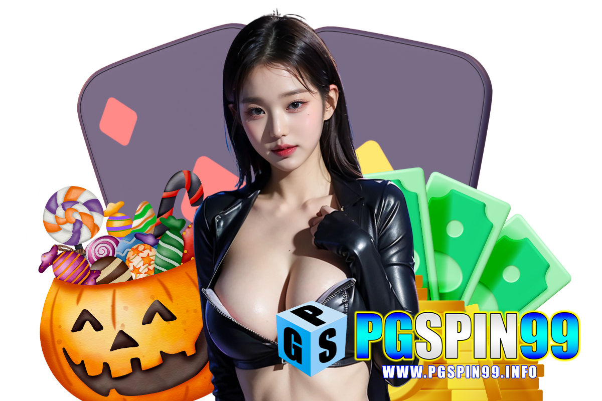 pgspin99 ทางเข้า